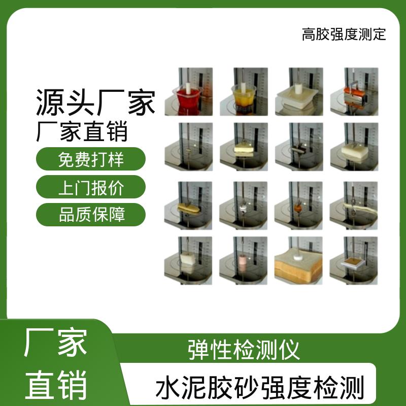 欧熙 胶水固含量测量仪 260W×430H×280D mm 厂家供应 现货充足