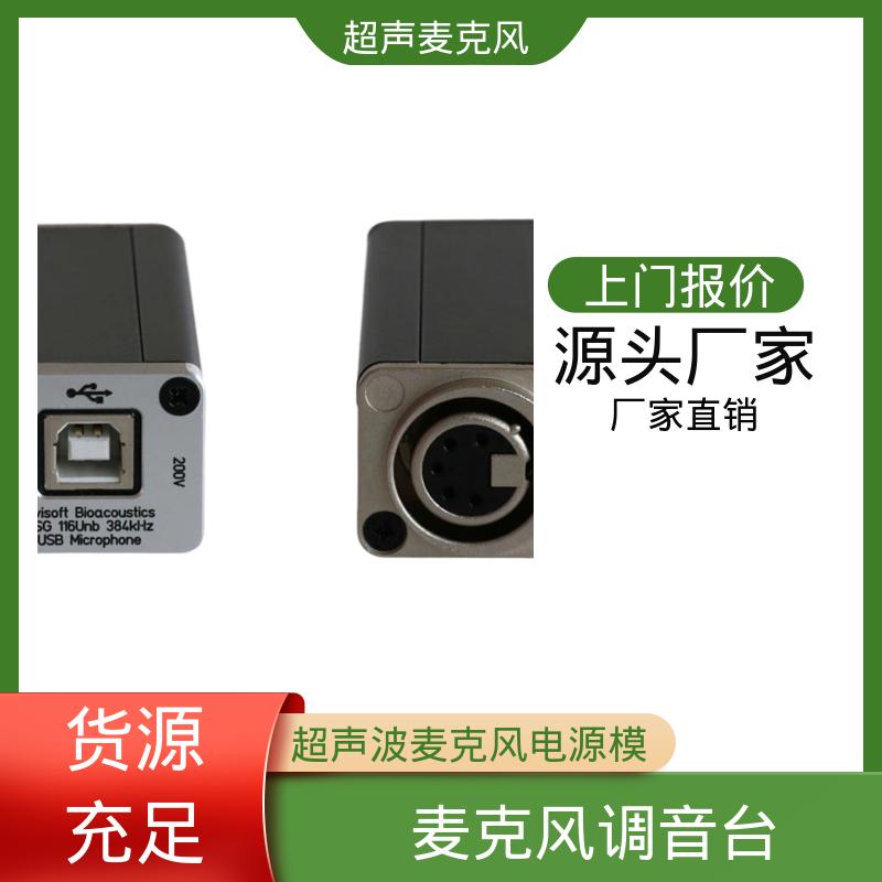 欧熙 调音台话筒混响 输出阻抗 1.0 kohm 厂家制造供应