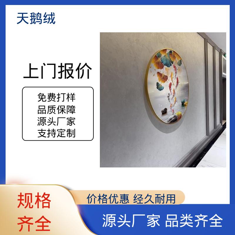 威乐森 环保艺术漆 重涂间隔 2-4小时 规模生产 支持定制
