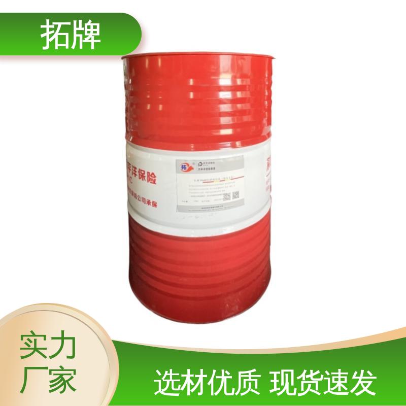 拓牌 船舶舵机推进器润滑 抗乳化性 防腐耐磨 挖机液压油