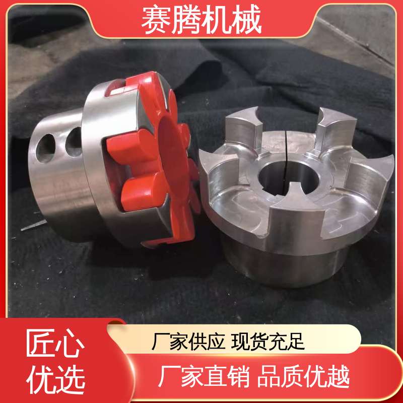 赛腾供应 传递扭矩稳定 星型弹性联轴器 XLD型双节带中间轴