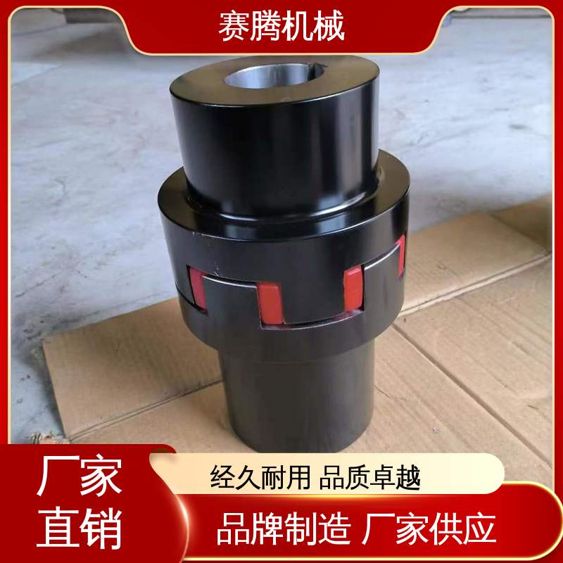 赛腾生产 适配多种轴径 ML型轻型 聚氨酯星型联轴器 木工机械驱动专用