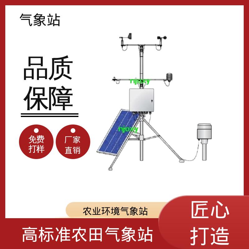 德国Lambrecht 地面气象站 气压精度± 0.15 hPa 厂家规模定制生产