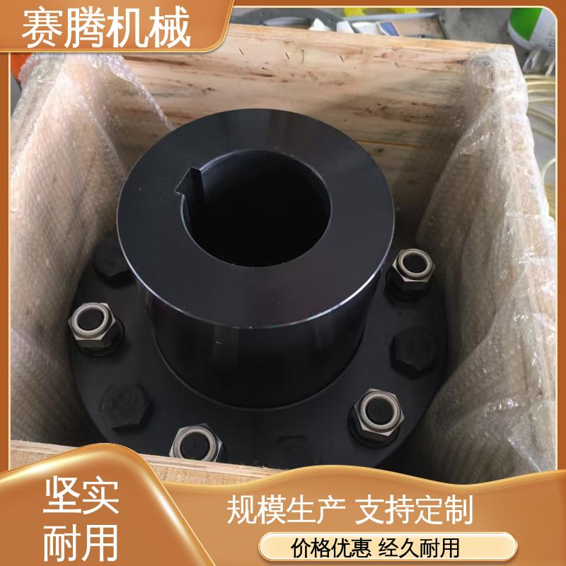 赛腾 适用性广 挤出机驱动专用 圆盘联轴器