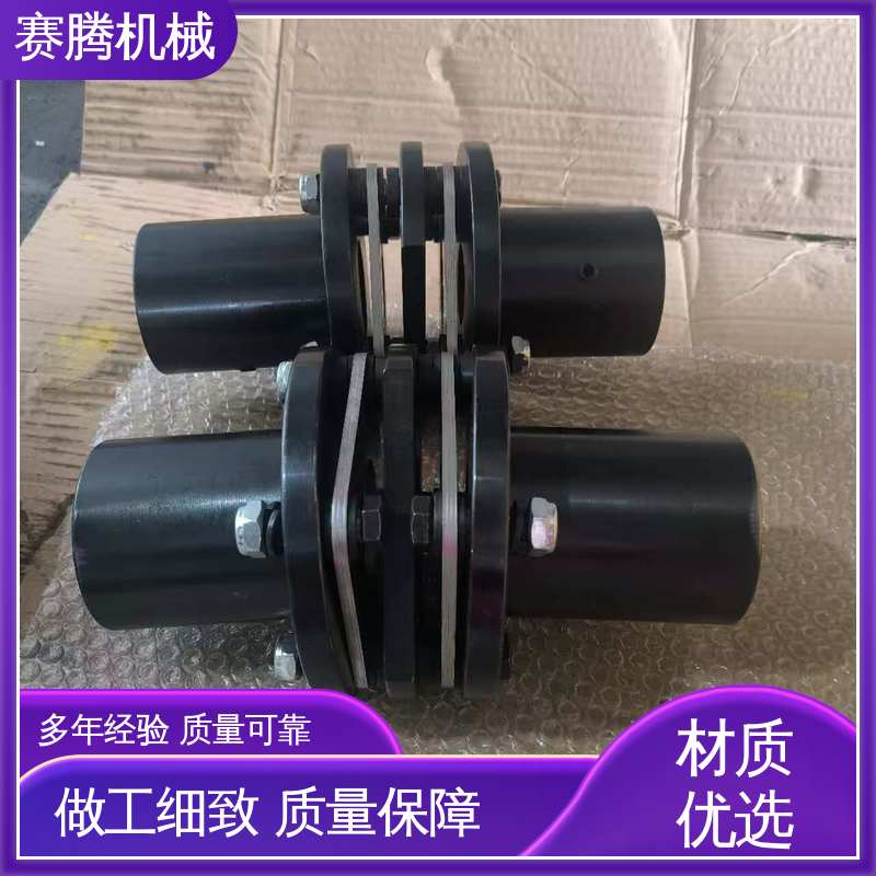 RLAF大小轴装 不锈钢膜片联轴器 缓冲减振 赛腾生产