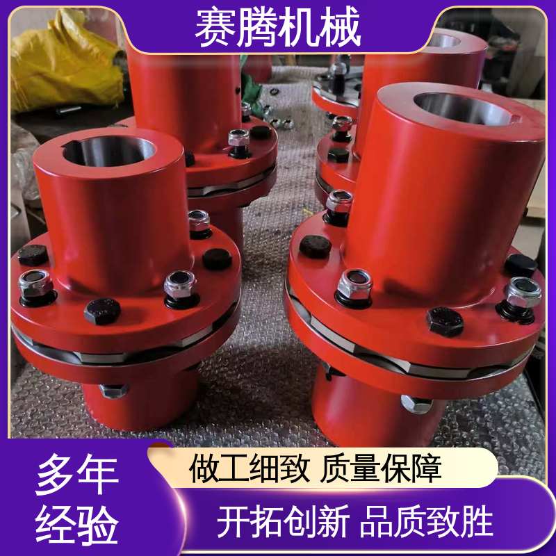 RLAR单轴套反装 单膜片联轴器 耐腐蚀 赛腾供应