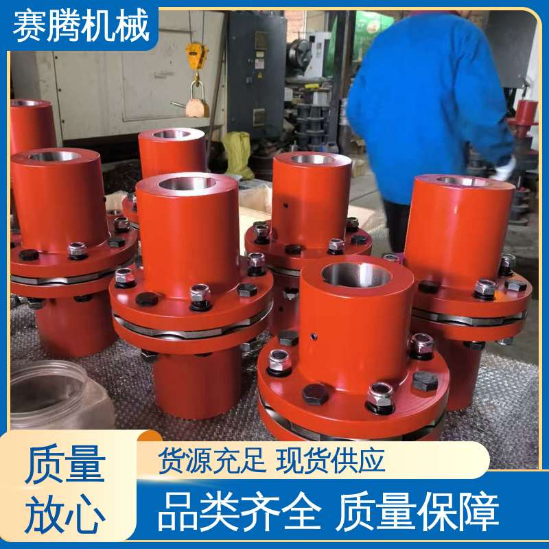 赛腾 轴套式膜片联轴器 RLA标准单节 高速性能优异