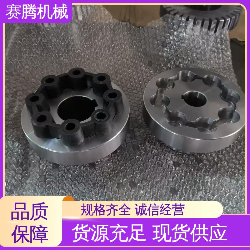 赛腾供应 印刷机传动部专用 齿式承载强 柱销联轴器