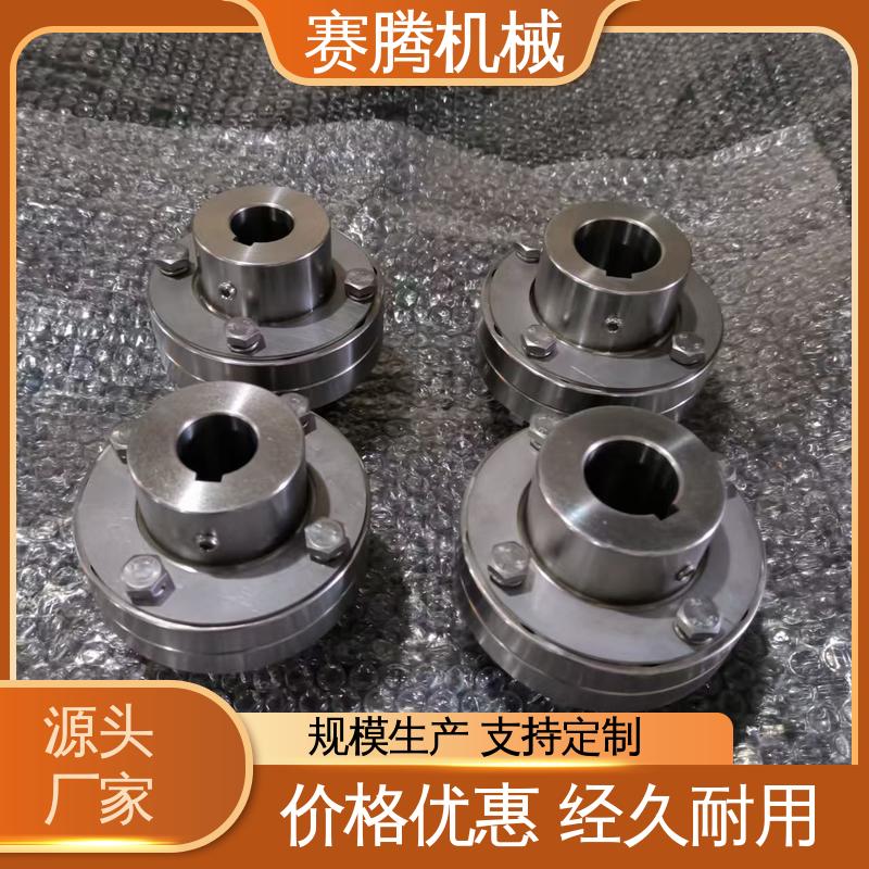 LT型工业传动柱销联轴器 缓冲减震 洗衣机电机轴专用 赛腾生产