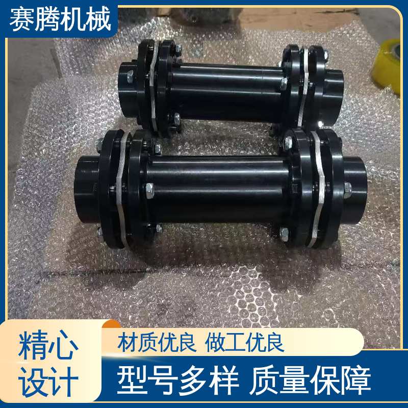 赛腾 RLARD双轴套反装 挠性膜片联轴器 无需润滑