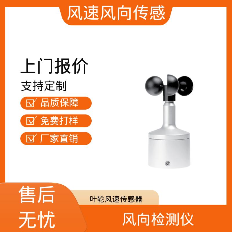 德国Lambrecht兰博瑞 无线风速风向传感器 起始值 <0.3 m/s 源头工厂