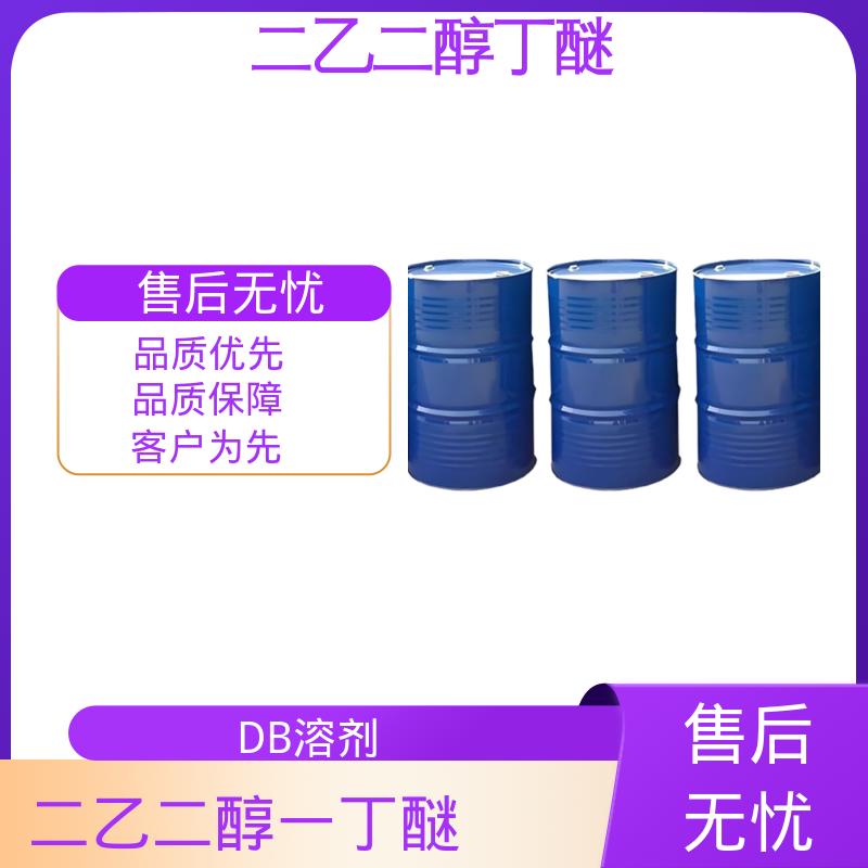 丹沛化工 二甘醇一丁醚 162.23分子量 厂家供应 现货充足