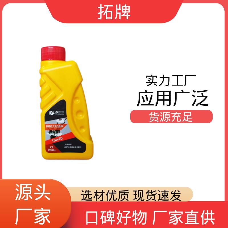 拓牌 4T汽机油 农用三轮车拖拉机用润滑油 防腐防锈 