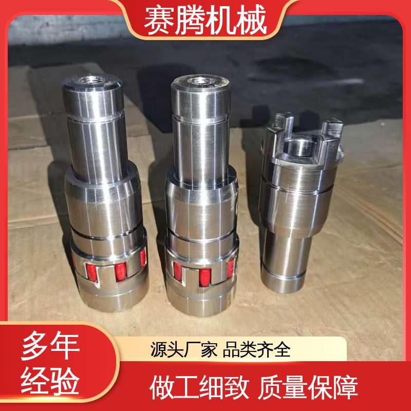 聚氨酯星形联轴器 水泵与驱动电机连接专用 运行噪音低 赛腾生产