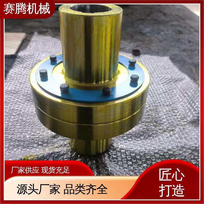 赛腾供应 运行噪音低 工业传动柱销联轴器 小型空压机专用