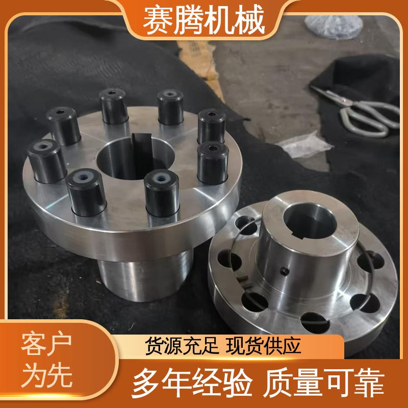 赛腾 食品搅拌设备专用 橡胶套吸振好 TL型弹性套柱销联轴器