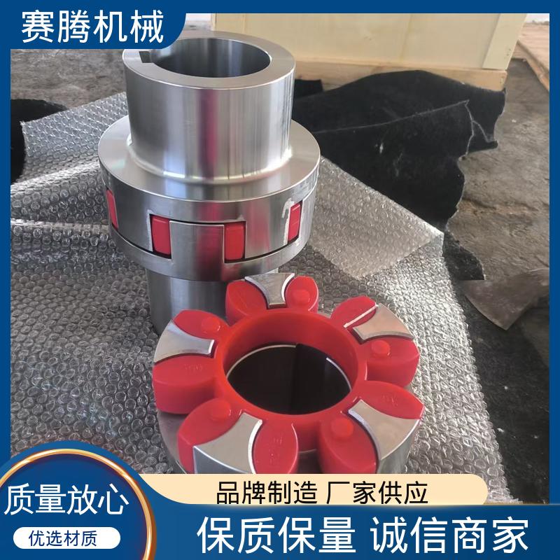 弹性星型联轴器 纺织机械传动专用 带键槽型 对轴损伤小 赛腾