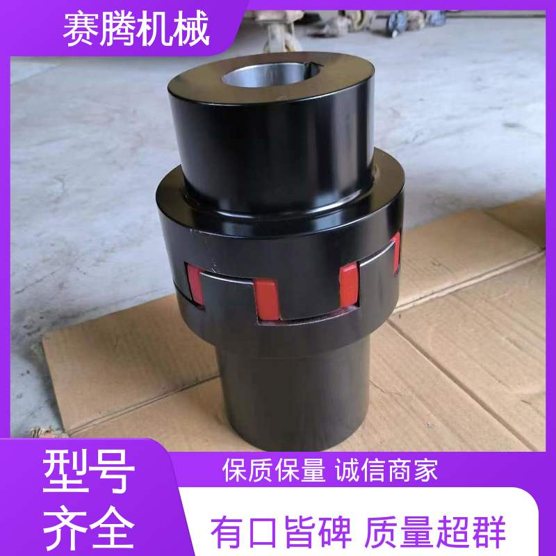 赛腾 XL型 重量轻惯性小 小型输送设备专用 聚氨酯星形联轴器