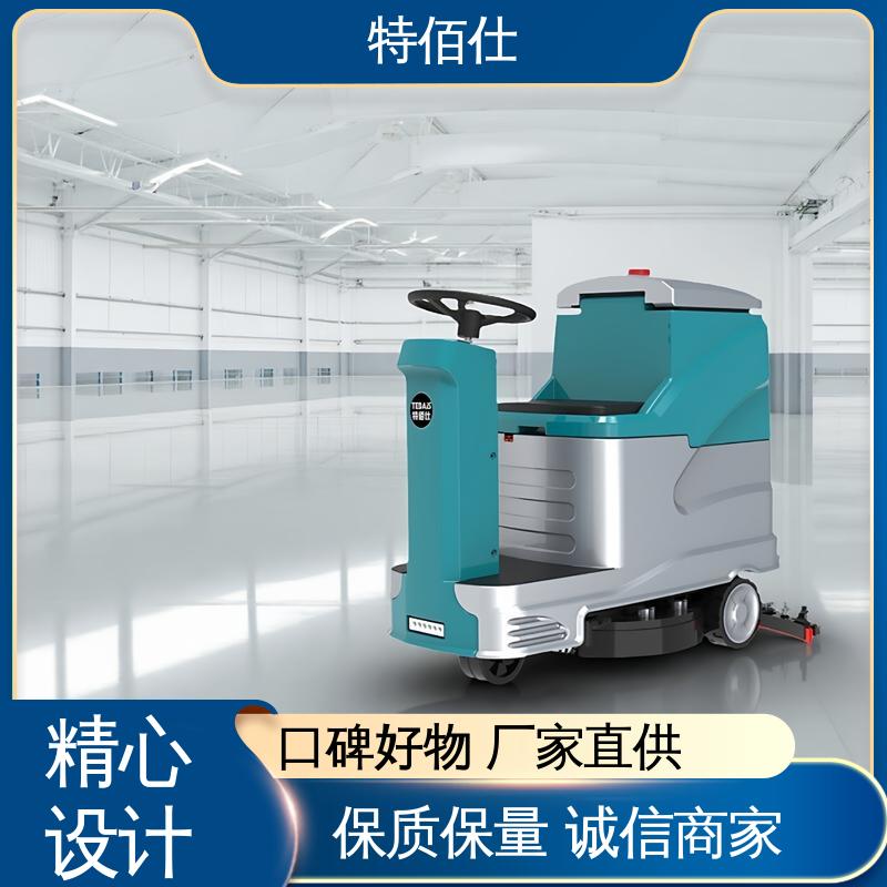 驾驶式电瓶洗地机工厂车间商场地库洗地车工业电动扫地机