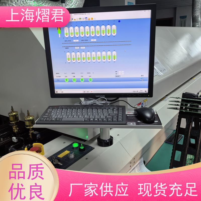 熠君 萧山区 BOM配单 BGA植球 供货稳定 品质保证