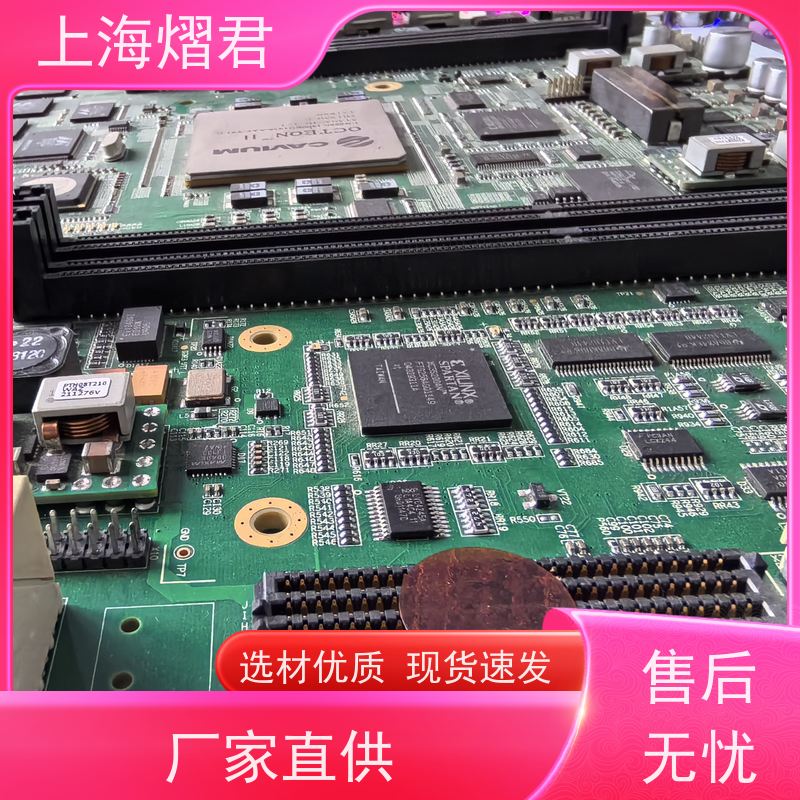 上 海 OEM代工代料 高质量高效率 按需定制 实力商家
