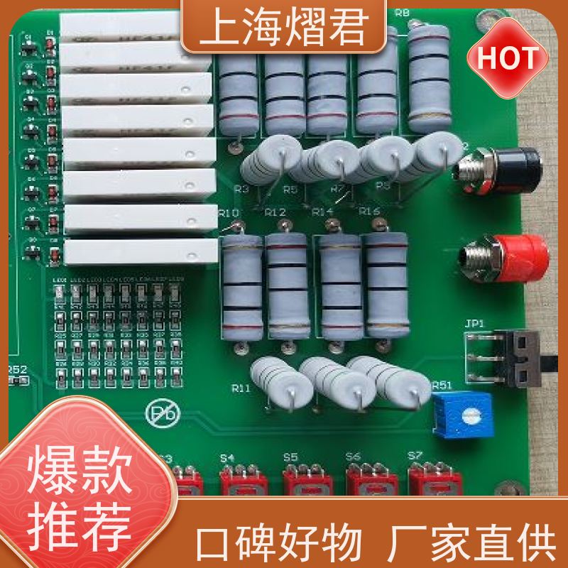 熠君 PCB Layout 高质量高效率 批量定制 品质优良