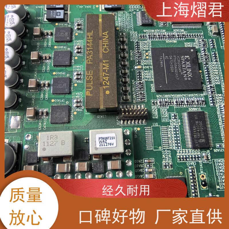 上海 OEM代工代料 包工包料 规格多样 多年行业经验 