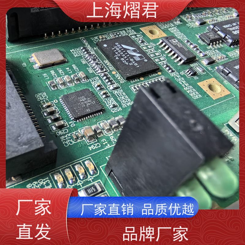 熠君 浦东新区 物料代采购 组装生产一站式服务