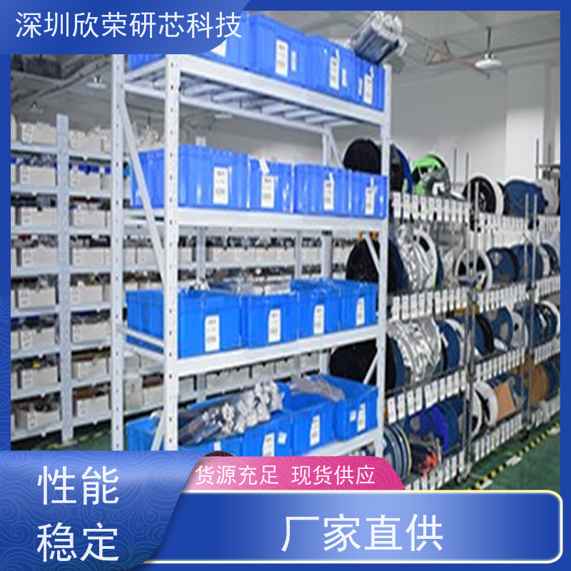 SMT加工加工 深圳pcba加工厂 电路板复制生产 来料加工 包工包料