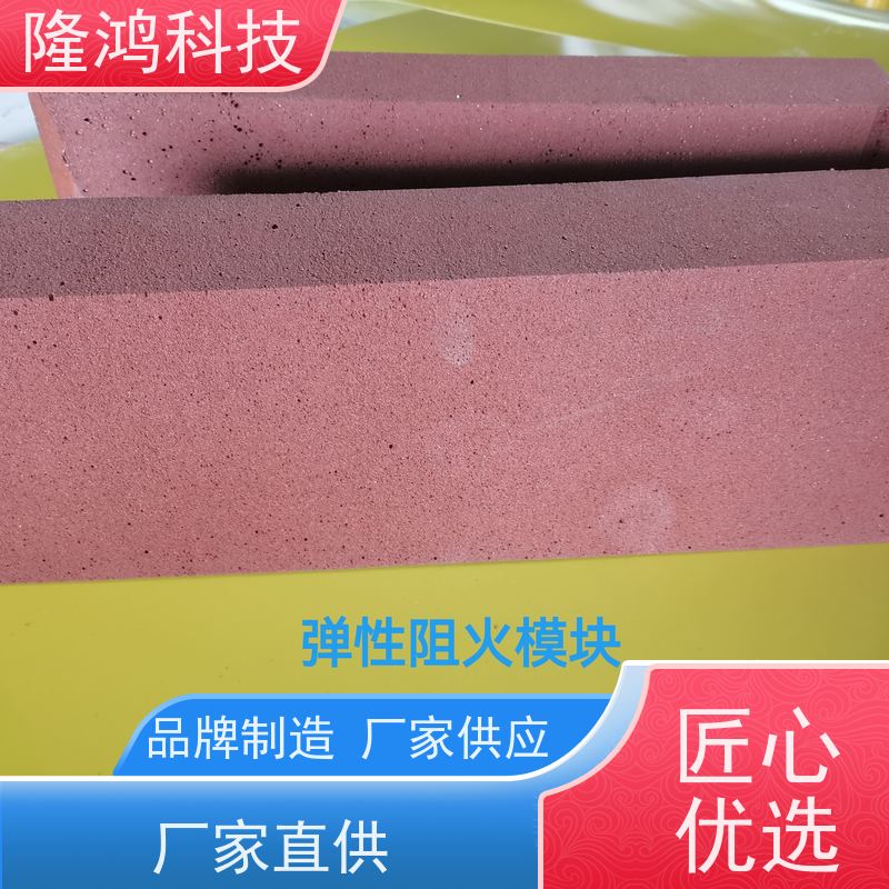 防火砖 阻火模块 防水防油 无溶胀重量轻 电缆沟井孔洞封堵砖