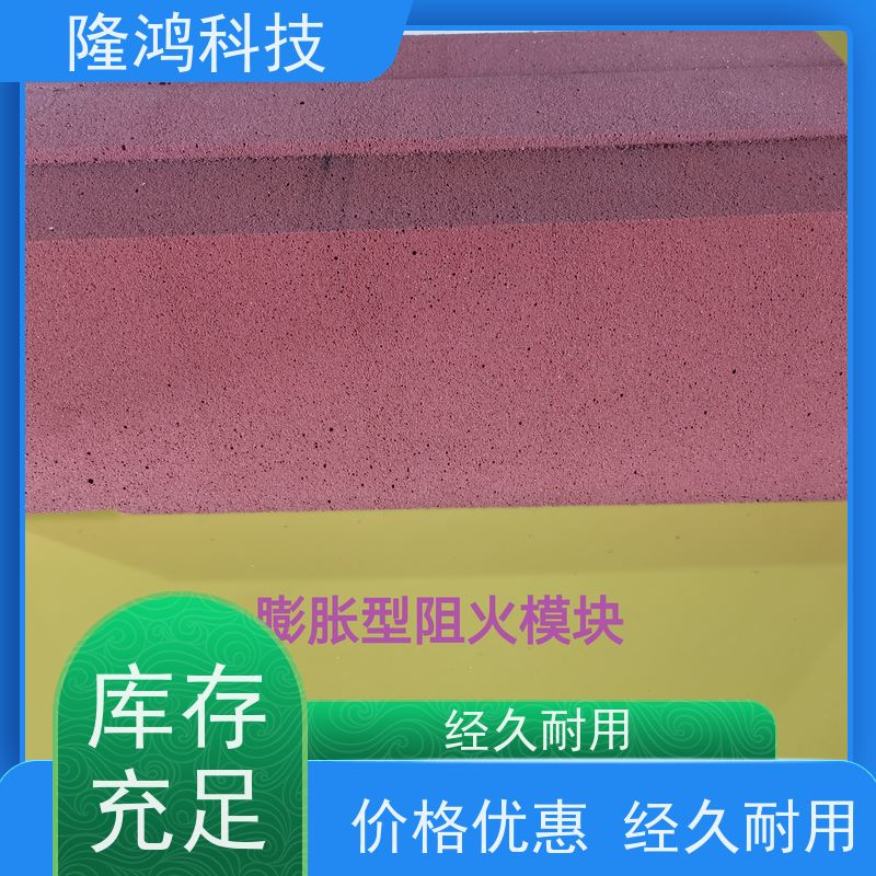 新型阻火模块 电力孔洞封堵膨胀型防火块 发泡防火砖 弹性可长期耐水