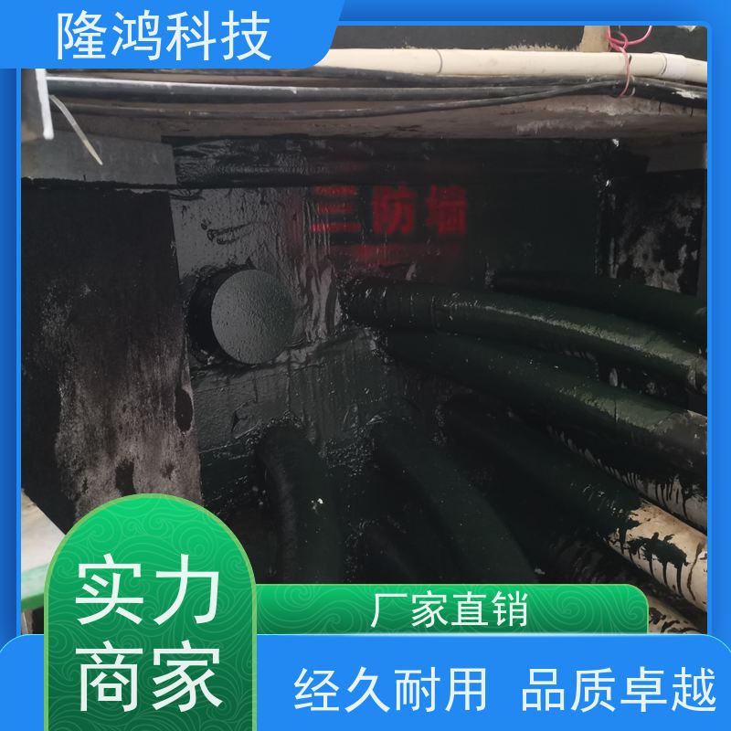 三防高分子防潮密封剂 MP防凝露气密性封堵材料