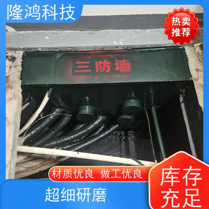 高分子三防封堵材料 一人可施工 膨胀型 密封电缆墙体堵料