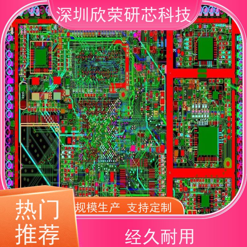 厂家定制 直发器电路板 单面PCBA板 方案设计 抄板加工