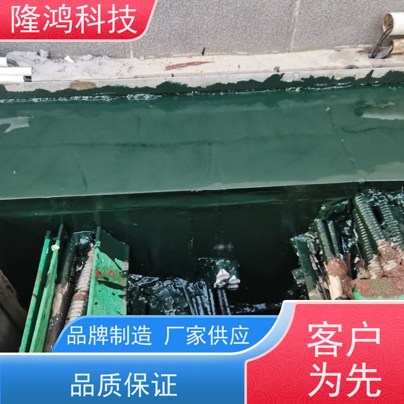 发泡型防漏密封材料 瑞尚 柔性防潮高分子封堵剂 自流平