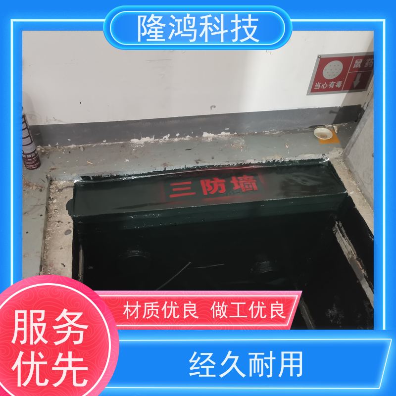 高分子发泡材料-三防墙 电力防火隔断封堵 防凝露密封剂 可包工包料