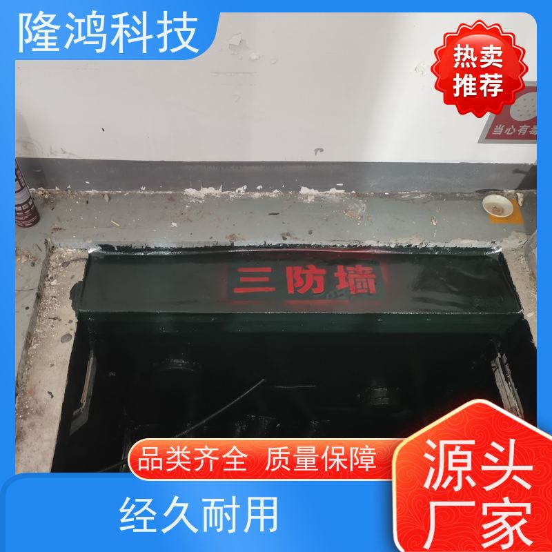 配电柜防凝露阻燃密封堵料 发泡型 高分子防潮封堵剂