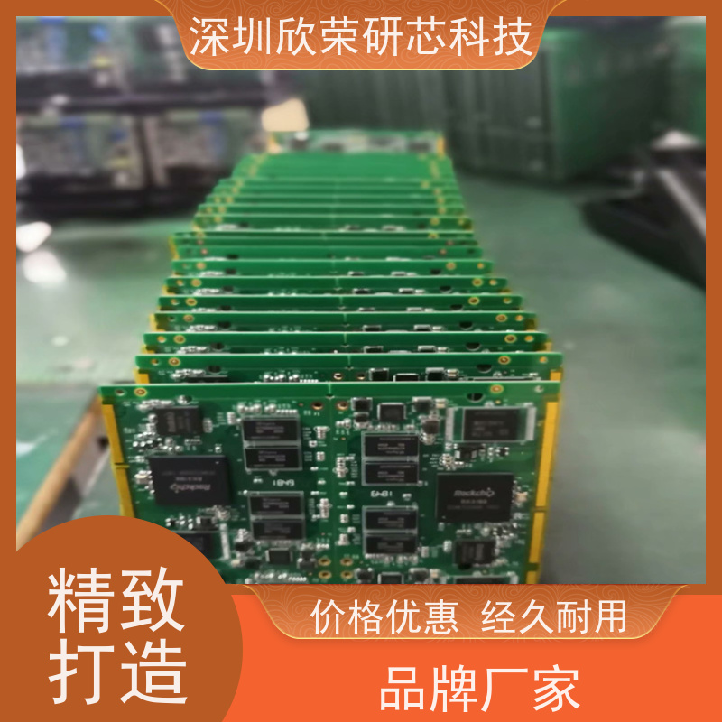 线路板洗板单片机IC解密电路板PCB抄板样机制作