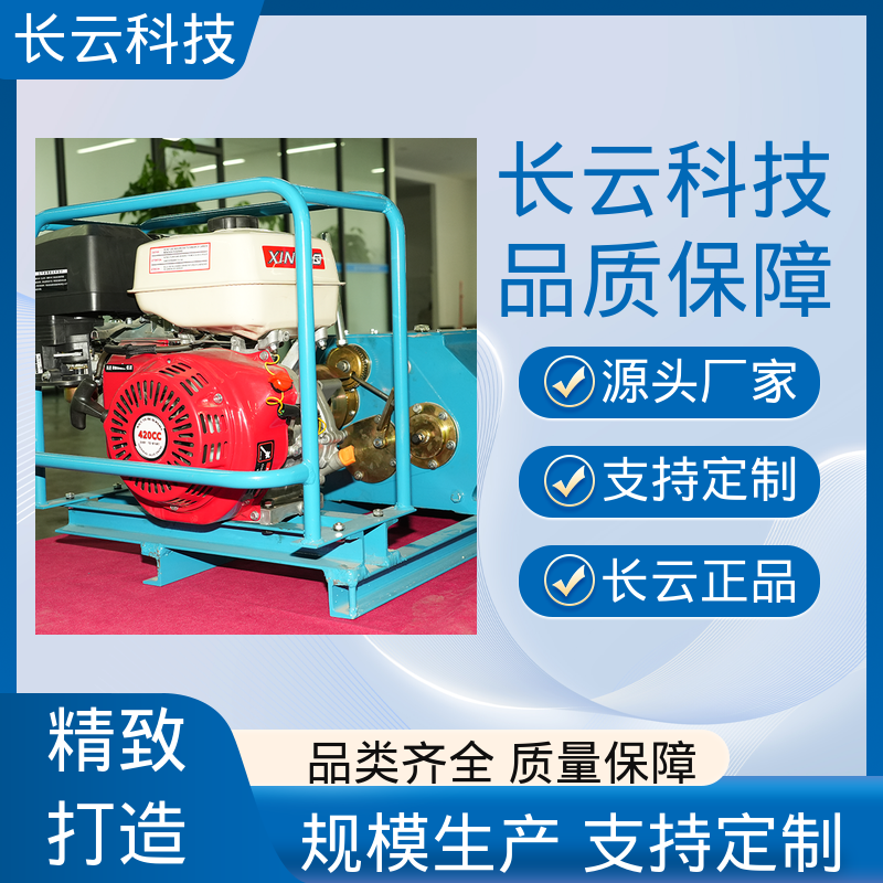  机动绞磨机生产商 长云科技5T柴油款 安全保障 