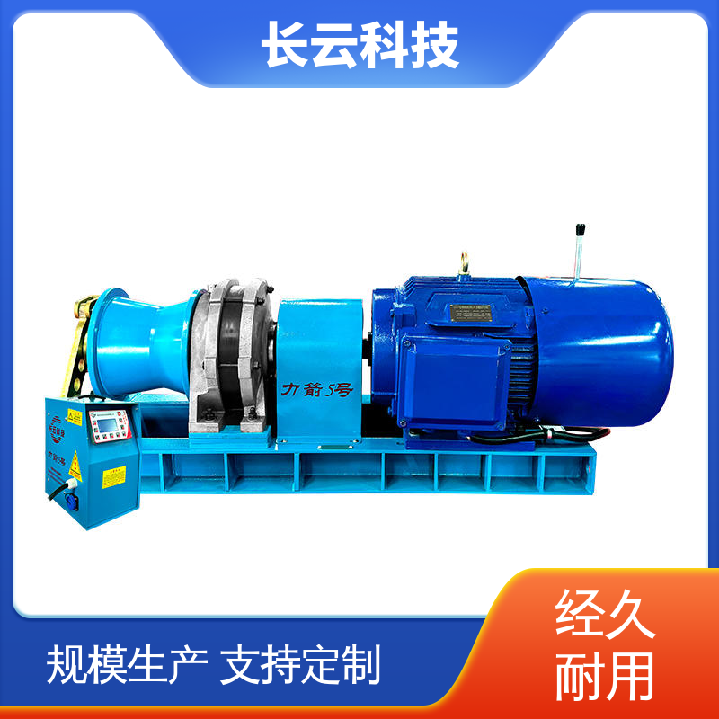  长云科技力箭5号 性能可靠 高速汽油机动绞磨机 