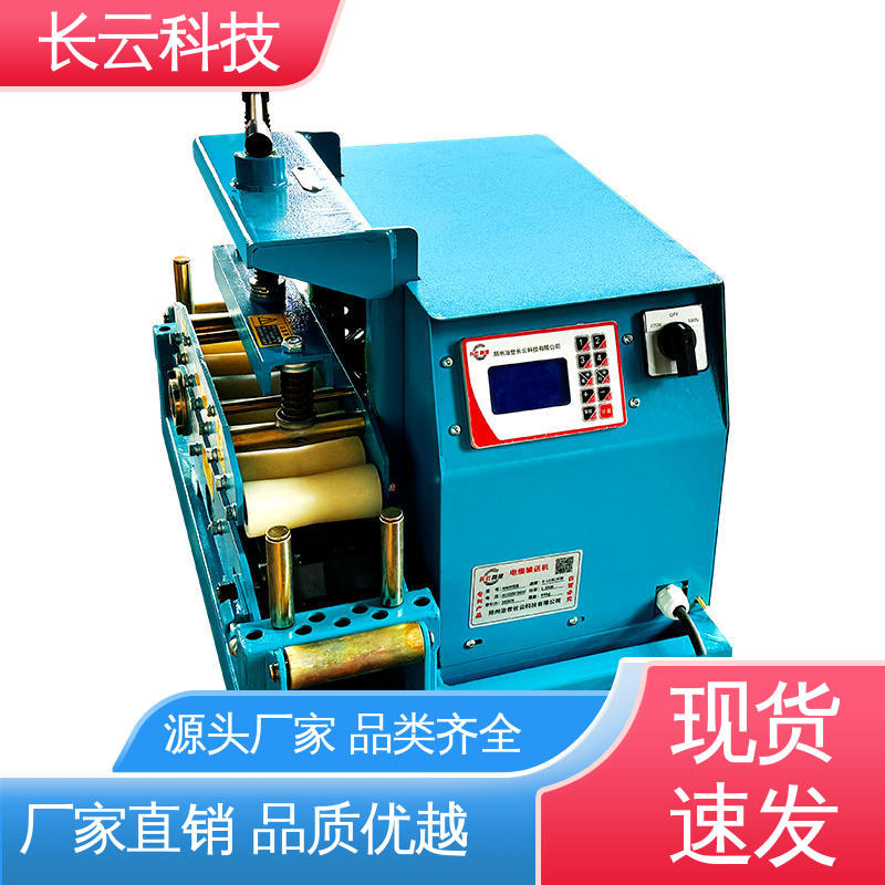 柴油电缆输送机 长云科技Conveyor400 源头直供 