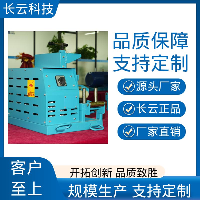  性能好的电缆输送机 长云Conveyor600 复杂环境 