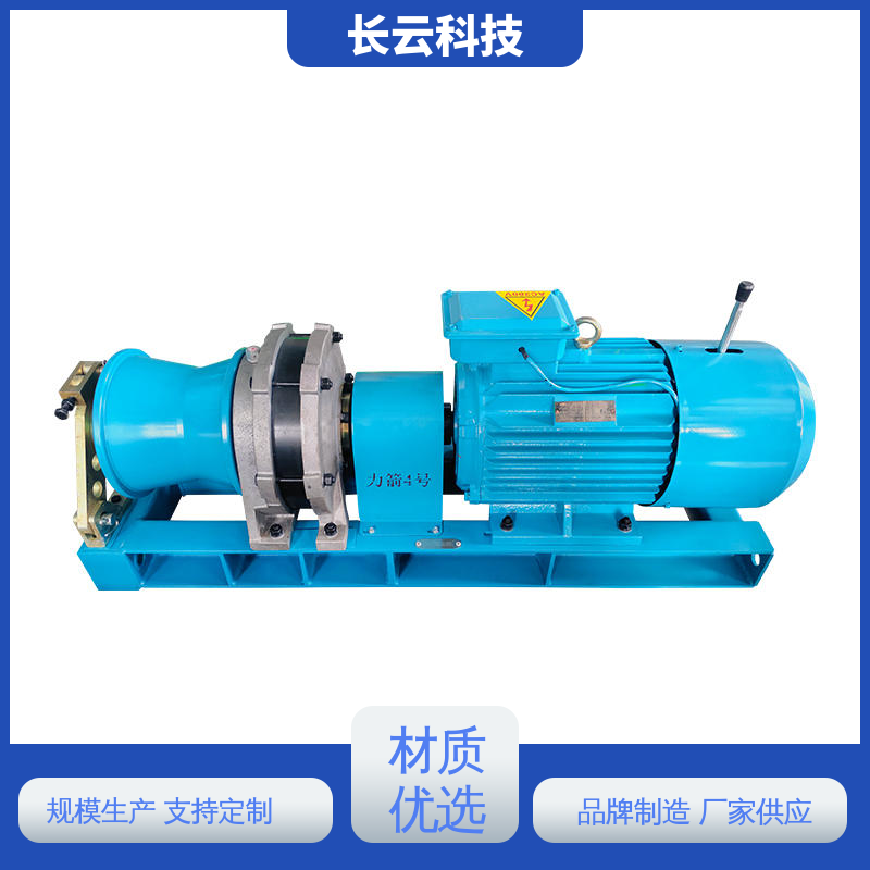  高速汽油机动绞磨机 长云科技力箭5号 耐用性好 