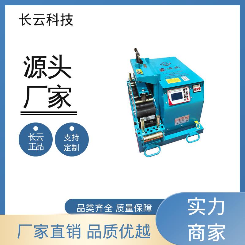  电缆输送机实用品牌 长云科技Conveyor400 维护简便 