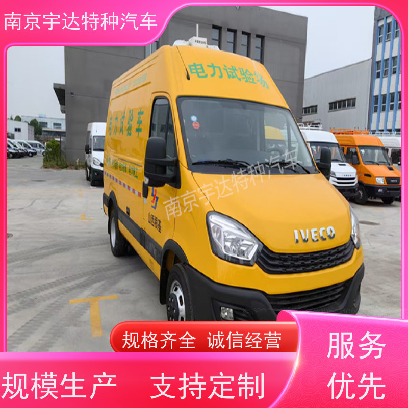 依维柯检测车 电力救险车 国六柴油排放 质量无忧
