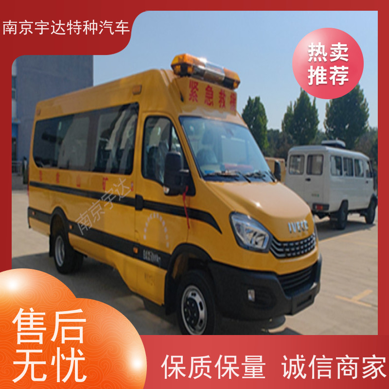 依维柯牌欧胜长轴救险车气防指挥车型号：NJ5056XXHJ2E13座