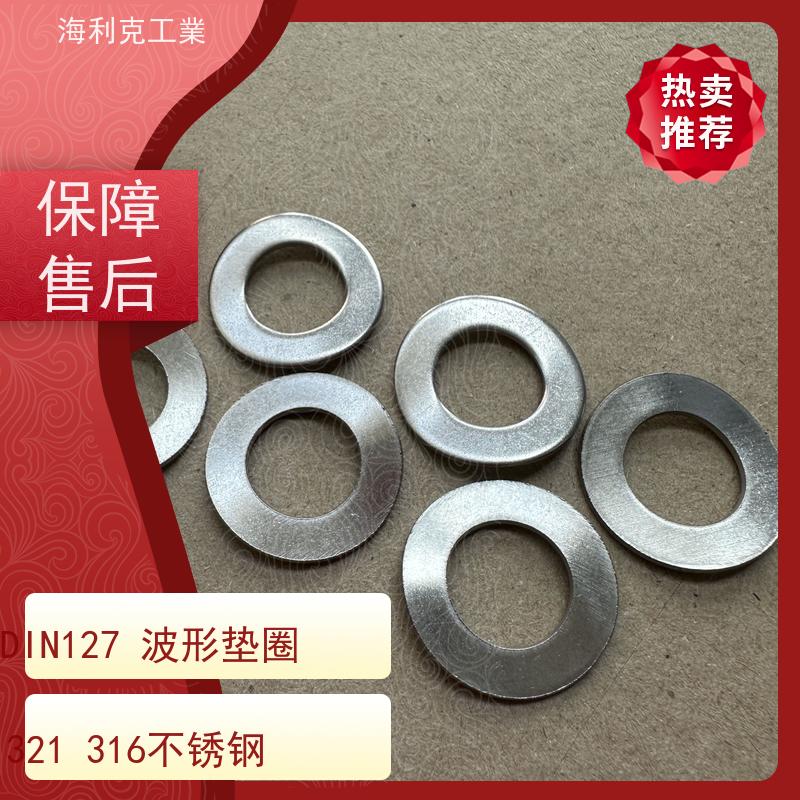 海利克工業 GBT955-1987 波形弹性垫圈 M5M6 不锈钢316