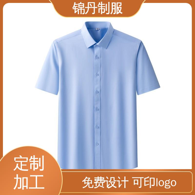 锦丹 肇|庆 短袖衬衫 企业工作服 团体工装 不易变形 不掉色