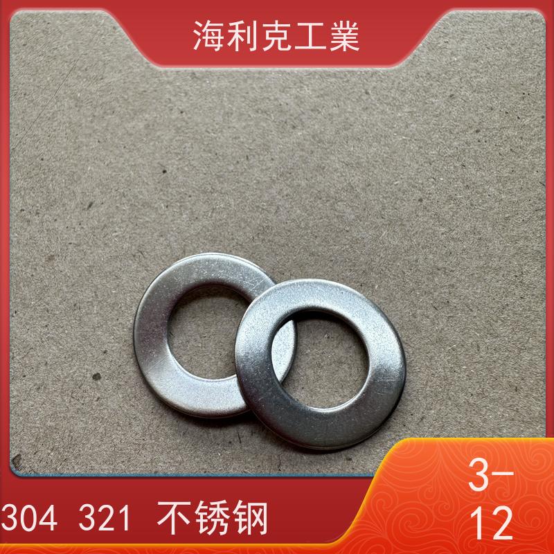 海利克精密工業 GBT955-87 波形弹性垫圈 M5M6 A2-50