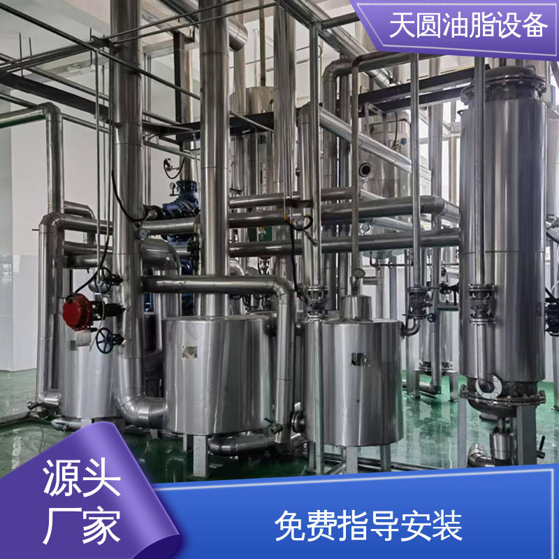猪油熔炼设备 噪音低 一站式供应 安全稳定 天圆